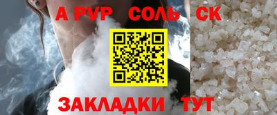 ешки Наро-Фоминск