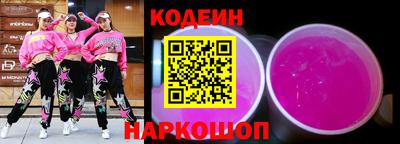 MESCALINE Беслан