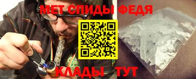 ешки Наро-Фоминск