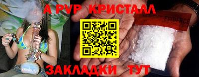 кокаин перу Нальчик