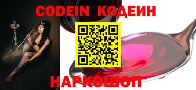 кокаин перу Нальчик