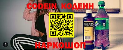 ешки Наро-Фоминск