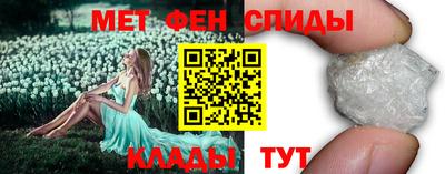 ешки Наро-Фоминск