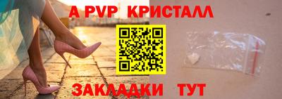 ешки Наро-Фоминск
