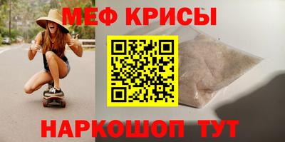 спиды Бугуруслан