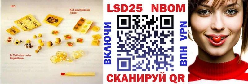 Купить где  Усолье-Сибирское  ЛСД экстази кислота 