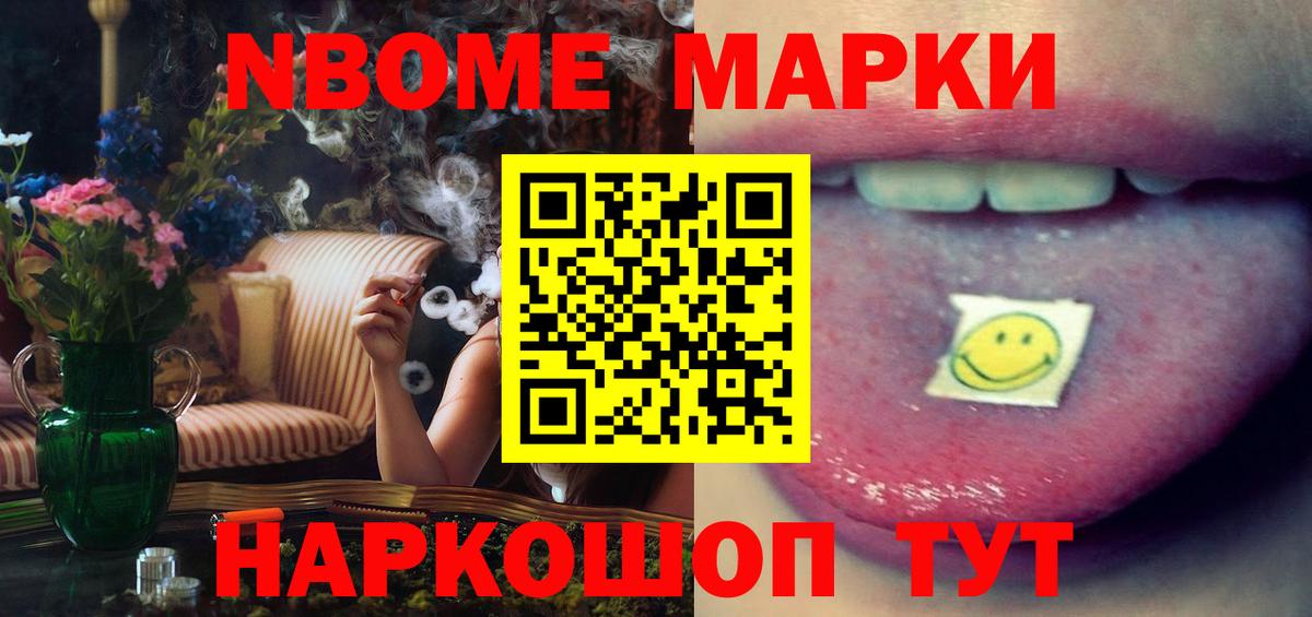 ЛСД экстази ecstasy  LSD-25 экстази ecstasy  Вход с VPN  Усолье-Сибирское 
