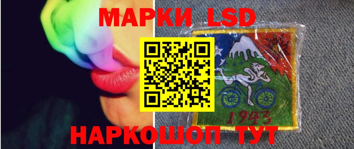 Лсд 25 экстази кислота  LSD-25 экстази  Усолье-Сибирское 