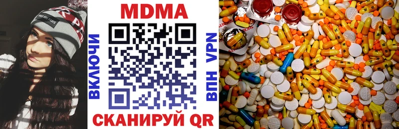 MDMA crystal  Купить где  Усолье-Сибирское 