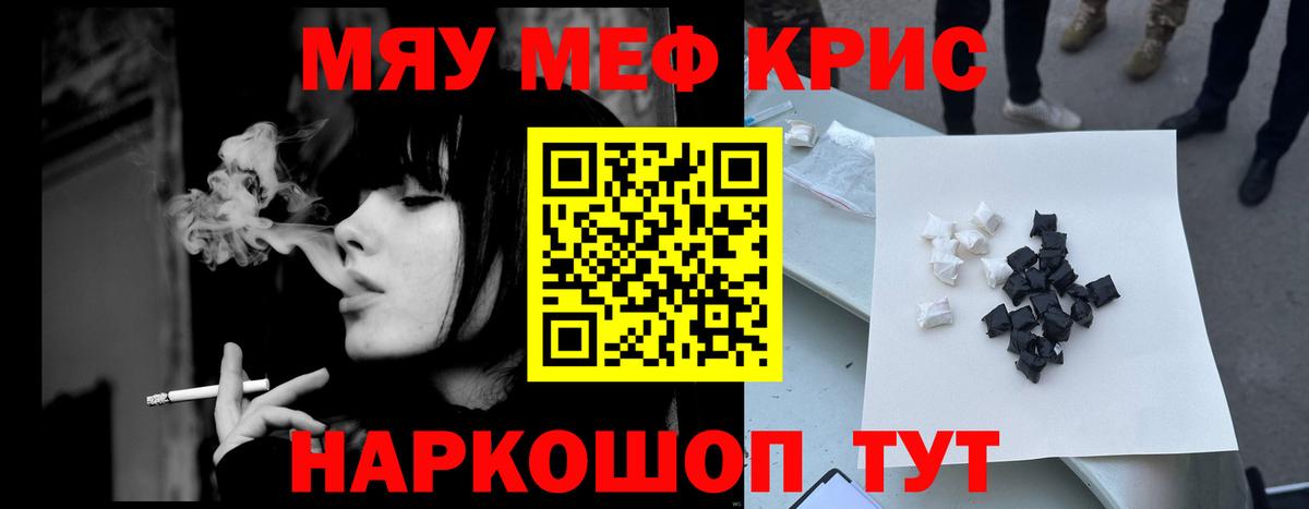 БУТИРАТ Усолье-Сибирское