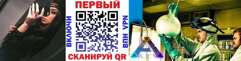 Купить закладки  Усолье-Сибирское  Первитин винт 
