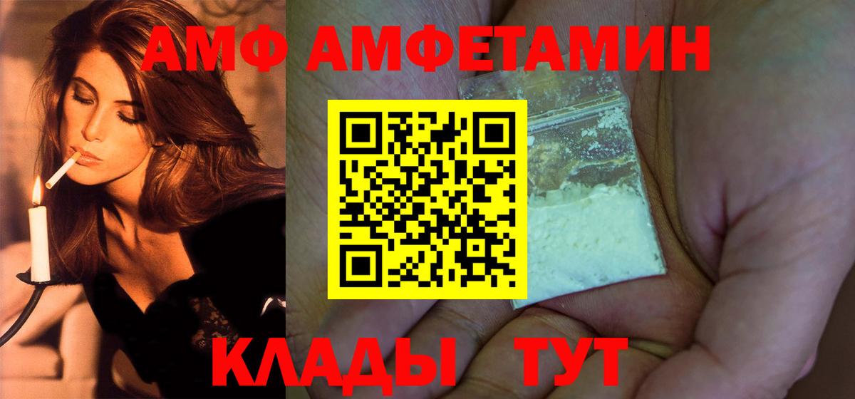 Первитин пудра  Вход с VPN  Усолье-Сибирское 