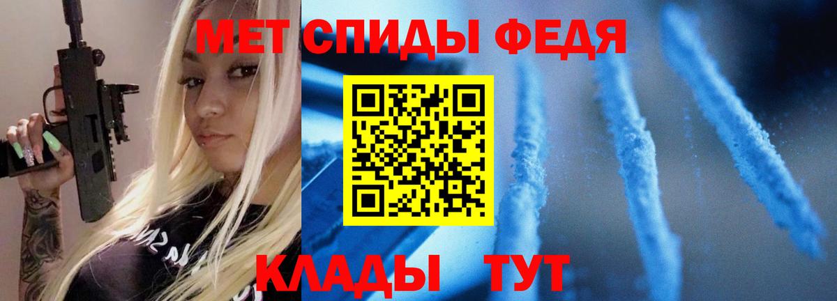 Первитин Декстрометамфетамин 99.9%  Первитин Декстрометамфетамин 99.9%  МЕТАМФЕТАМИН  Усолье-Сибирское 