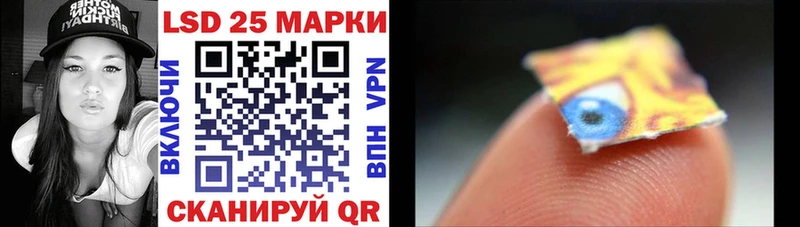 Купить где  Усолье-Сибирское  Марки NBOMe 1500мкг 