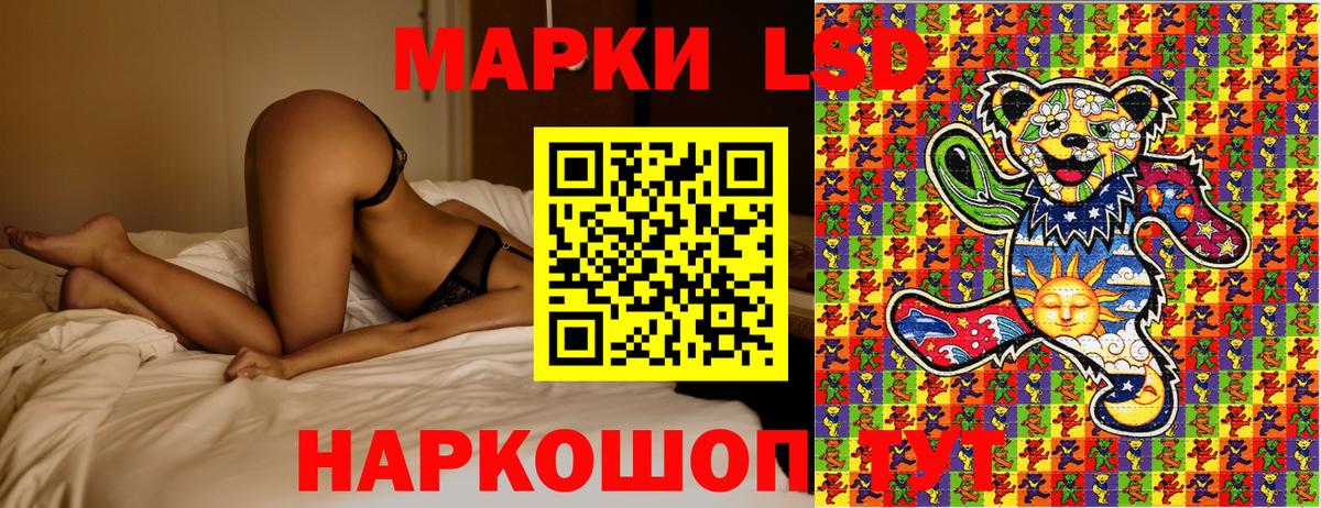 Марки NBOMe 1,5мг  Марки N-bome  Марки NBOMe 1,5мг  где найти наркотики  Вход с VPN  Усолье-Сибирское 