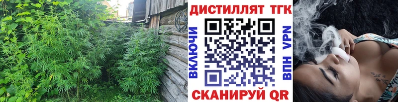 Купить где  Усолье-Сибирское  Дистиллят ТГК вейп с тгк 