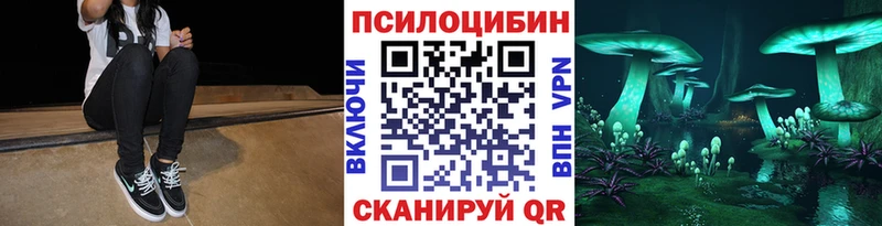 Псилоцибиновые грибы Magic Shrooms  Купить где  Усолье-Сибирское 