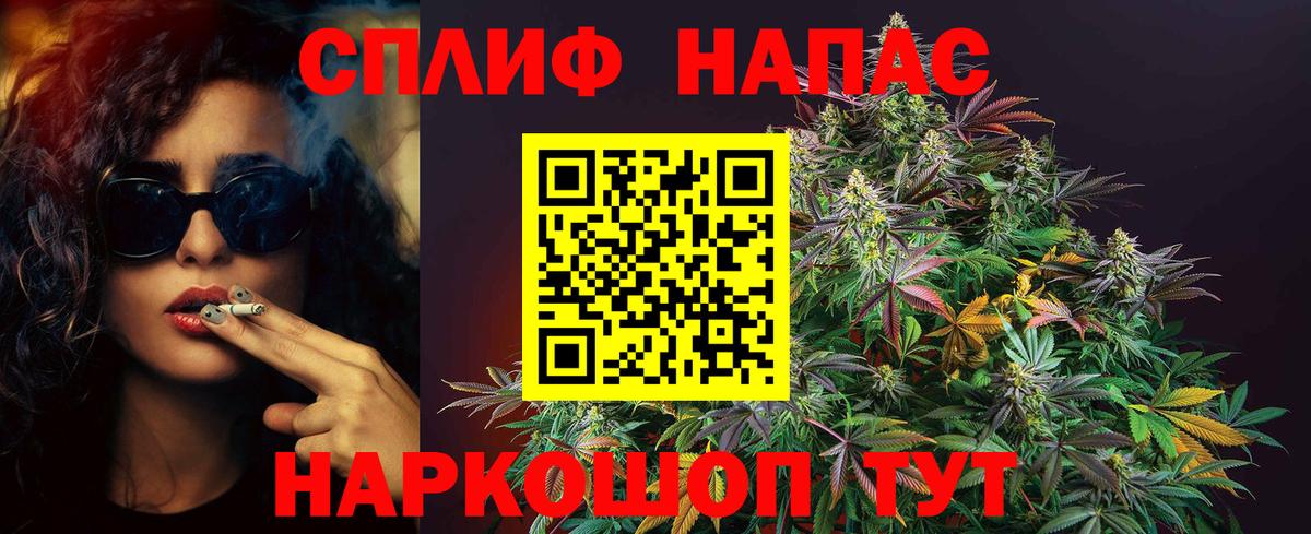 Канабис Amnesia Усолье-Сибирское